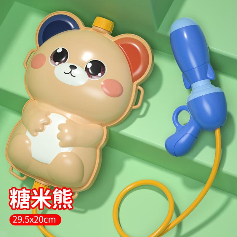 如有小程序25-7全品奍糖米儿童背包水枪1800ml，0亓