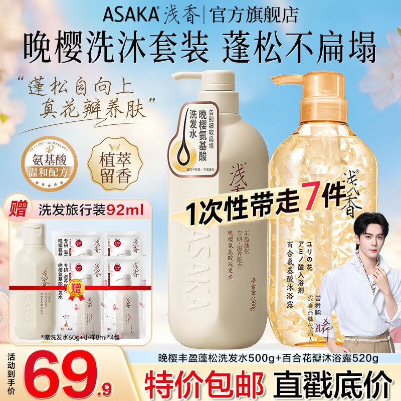 先领42-20卷