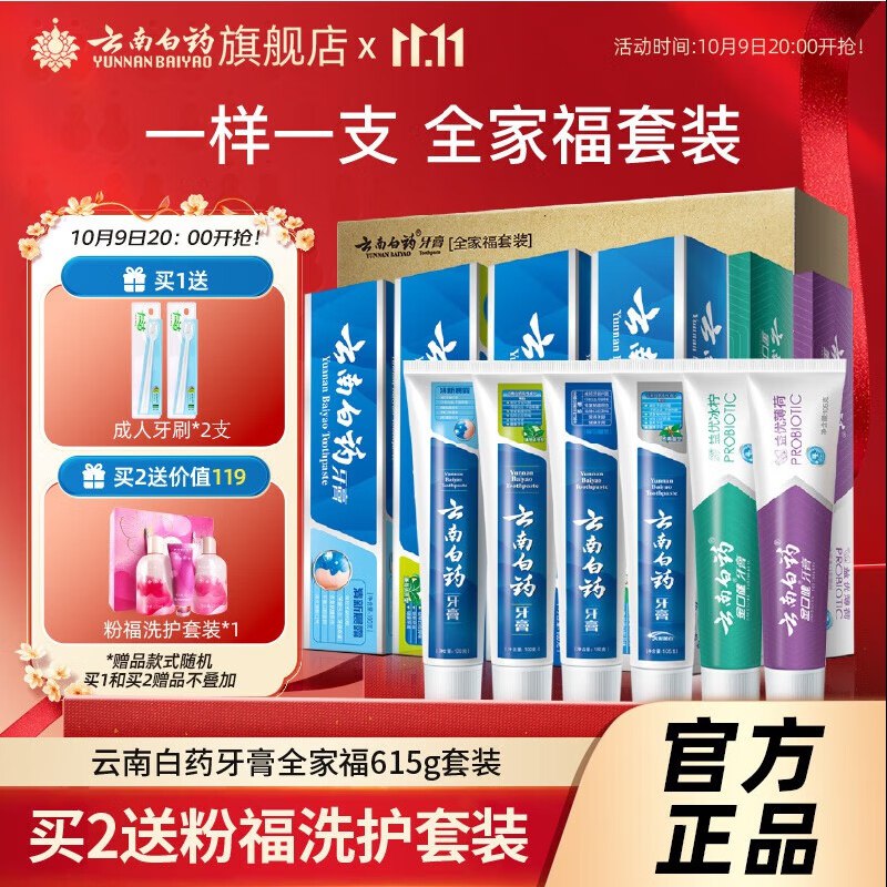 先领59-10卷