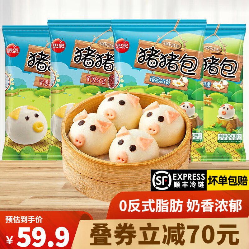 先领59-15💵补贴卷