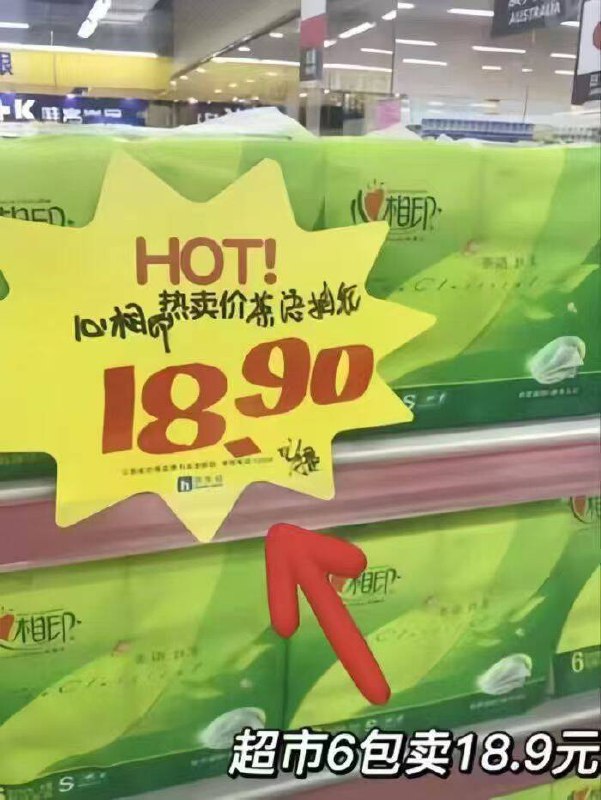 1.3💰心相印抽纸110抽❗下拉领🧧啪13.9💵10包~大包装！超市同款要3一包9/4K7j4CxOucO// AA11