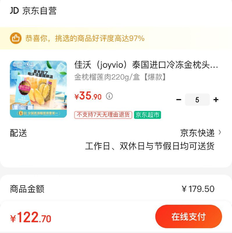 领169-55券
