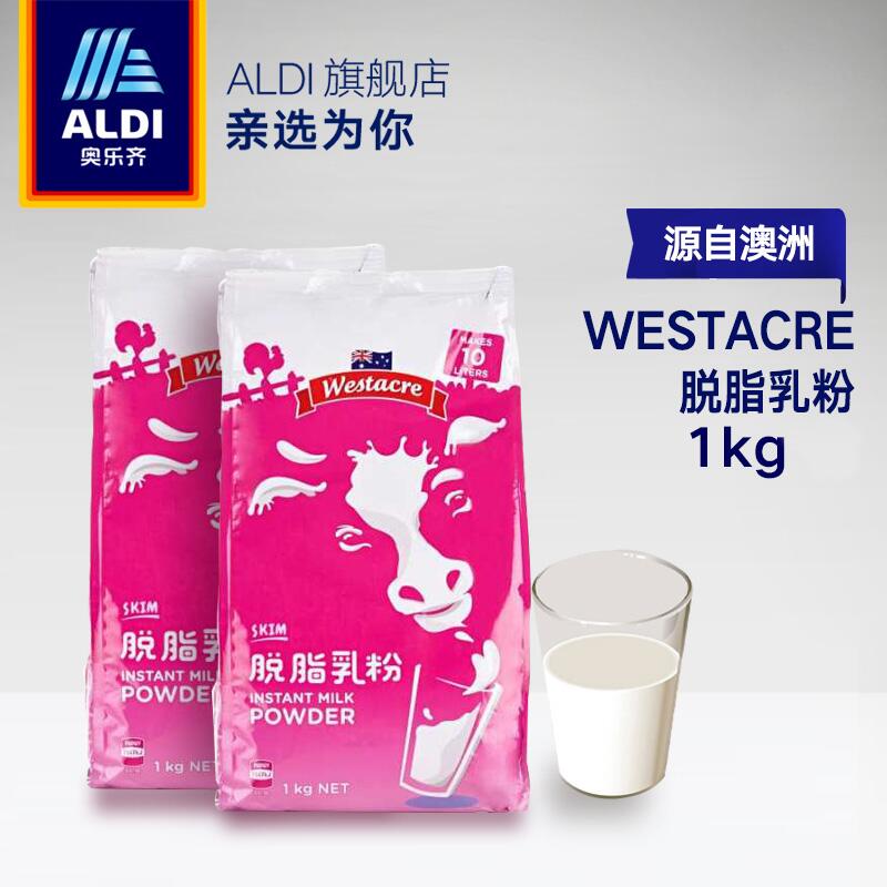 1.先领卷 加车一件澳洲全脂脱脂奶粉1袋1kg(OZvicjza1Qw)/ 每日京東全品 