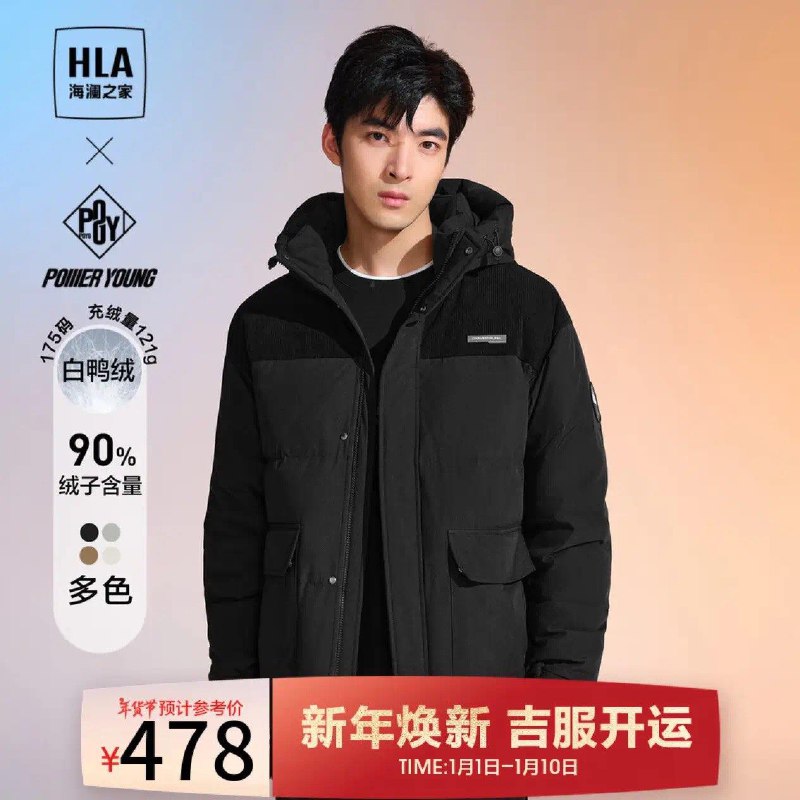 0点开始 先领券领999-300券