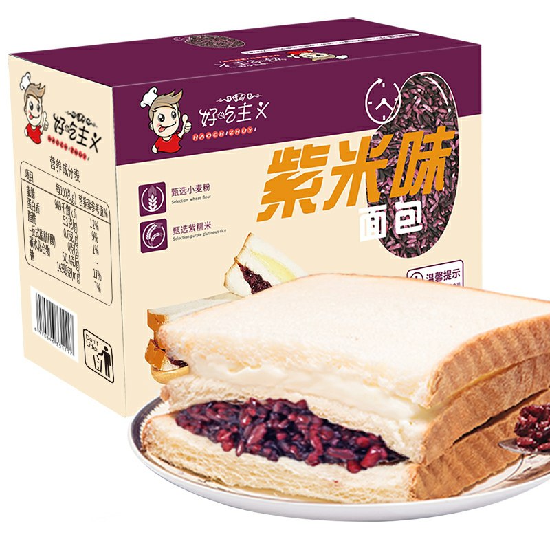 0点后下单/先领券好吃主义紫米面包5.9元500g(g5tEc5vkXu6)/