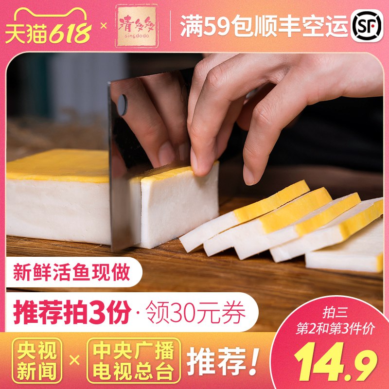 1.领券加入购物车2件荆州特产鱼糕2大袋共876g(2ngm2nCc9ek)/