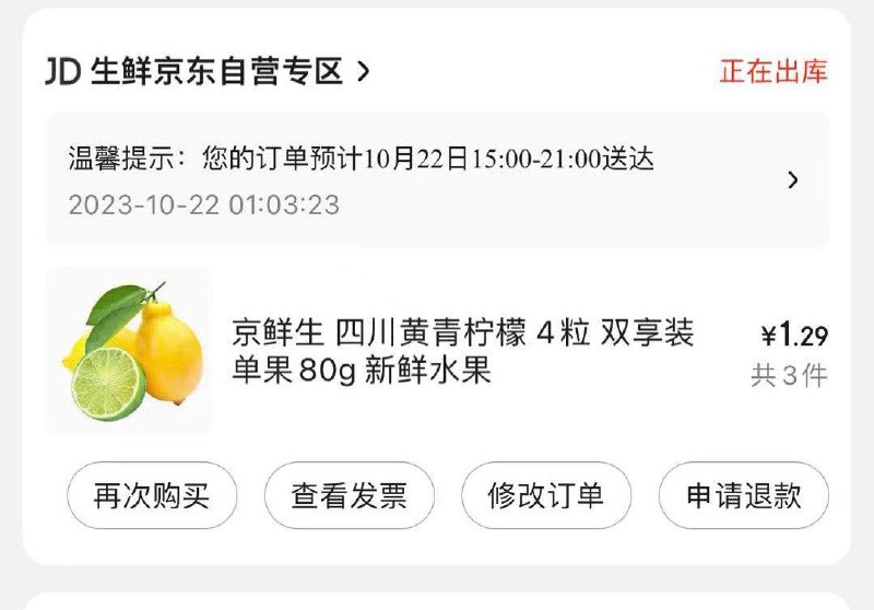 如有21-20券 拍3