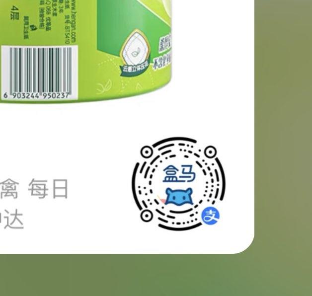 支付宝扫码也可以