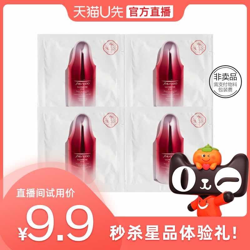 1-/ CZ0001 / dl449.kuaizhan.com/?gNIudG3jBHw /// CZ0001 / dl449.kuaizhan.com/?YvDfdG3jQDi //9.9亓符合资生堂/