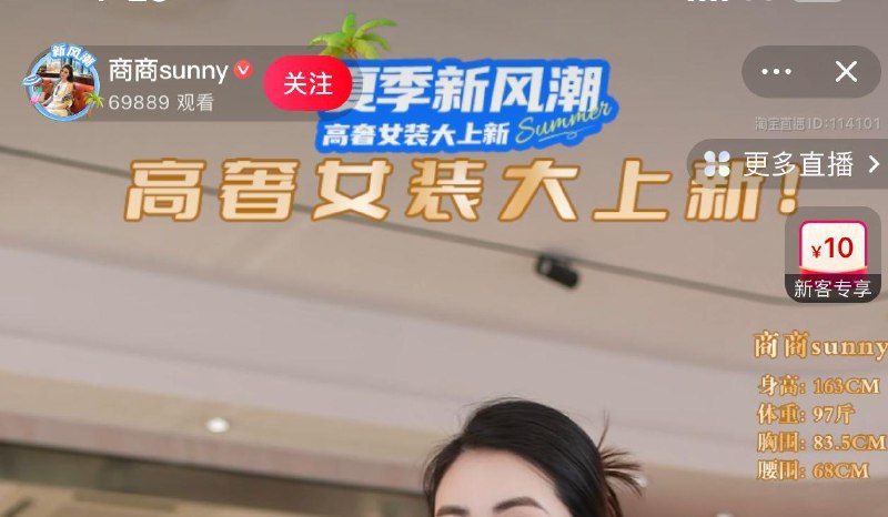 如图tb直b间新客10洪包 橱窗看看