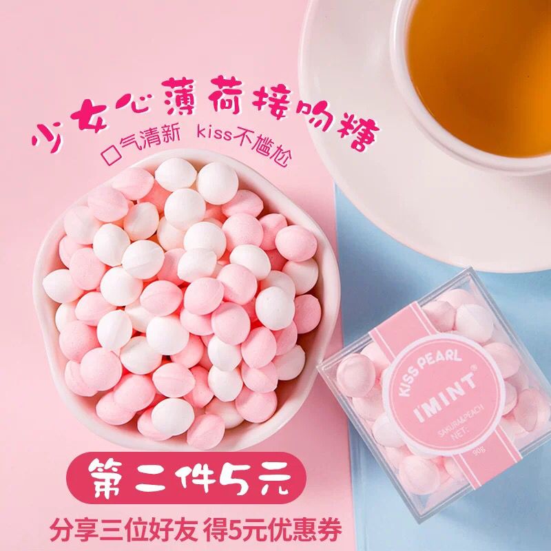 IMINT约会香果糖9.9，拍两件14.9 (8yC01V0QpHJ) 更多内部优惠券网站： m.zaihua.me