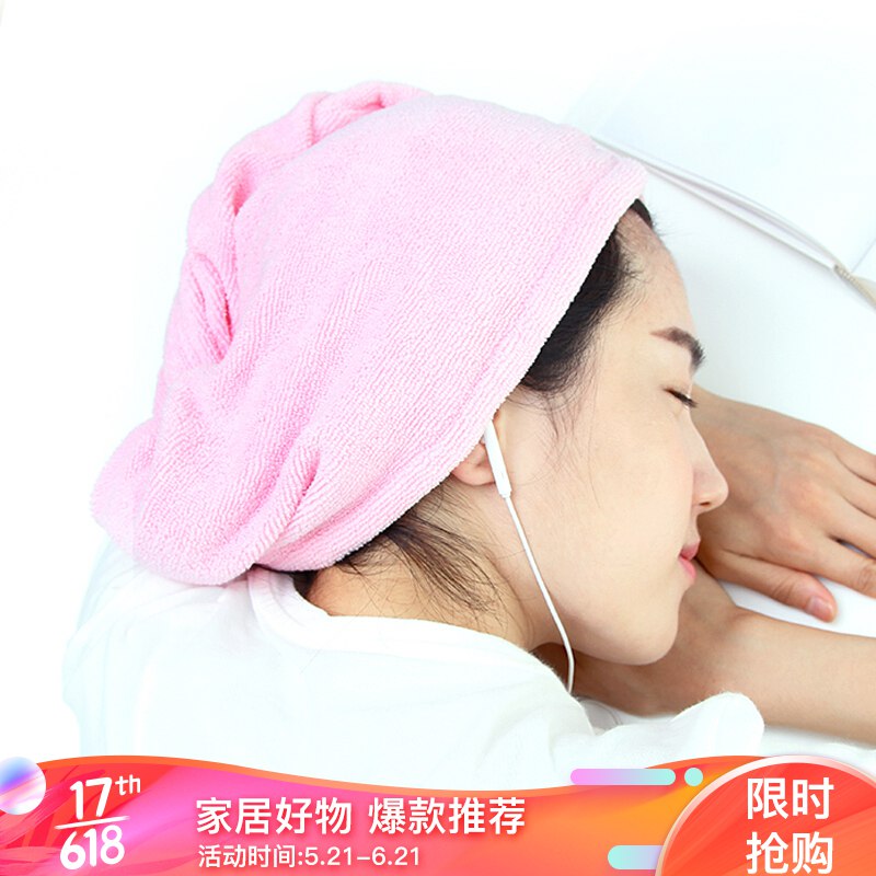 茶花浴帽神奇干发帽吸水便携式擦头发包头速干毛巾4617 辽宁吉林黑龙江还有库存买2件11.34+运费 
