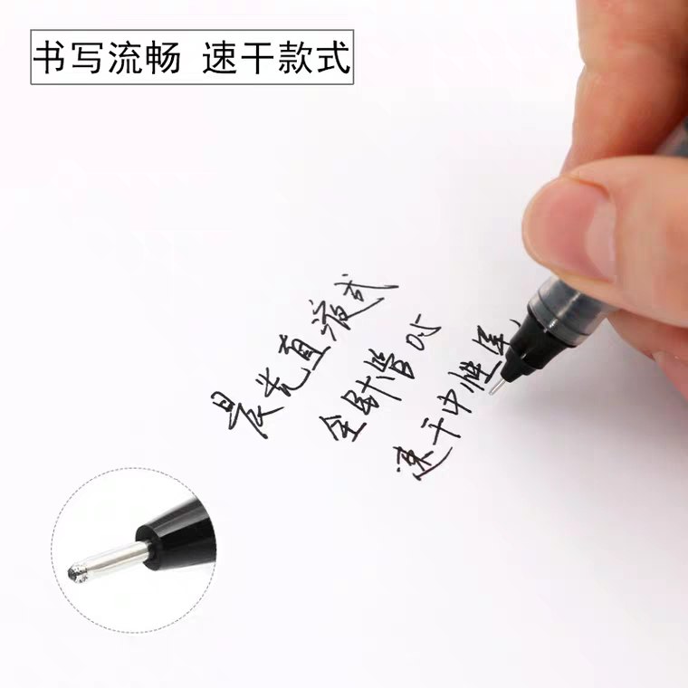 晨光走中性笔黑笔3支 (HukF1JWa7de)   1.9元