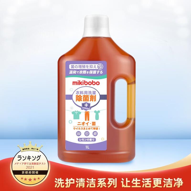 米奇啵啵高效清香除菌液
