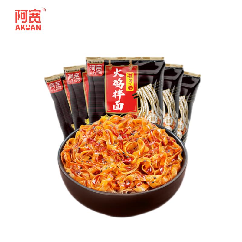 阿宽火鸡面方便速食泡面甜辣鸡肉味100g*5袋凑2件9折后3.94