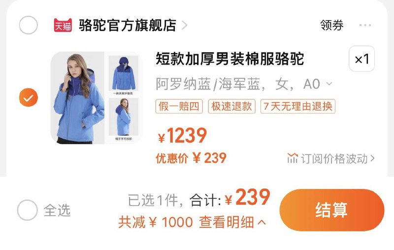239亓起 骆驼旗舰店骆驼男装棉服短款夹棉秋冬/ CZ0001 /)1MySWYU57Gt)//