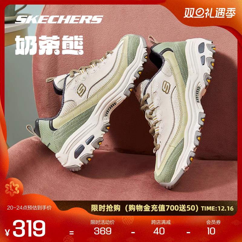 斯凯奇1000-230卷/ CZ7583 /Hxn33xwWg4D//://