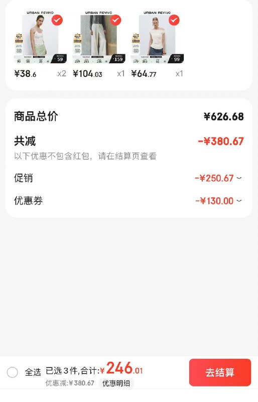 先领plus卷