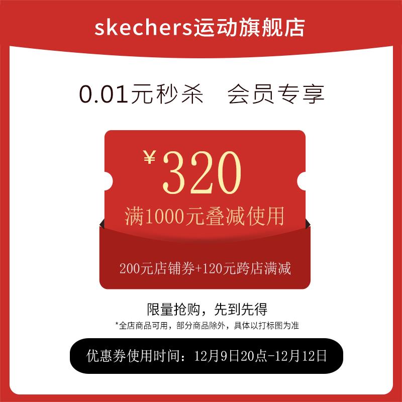 skechers运动1000-200/ CZ8838 /x5rH3E3Ju3V//://