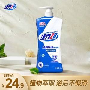 2件 拍2件 29.8元活力28官方旗舰店清满舒缓沐浴露1kg*2瓶(zlTH2rxWZ1S)/