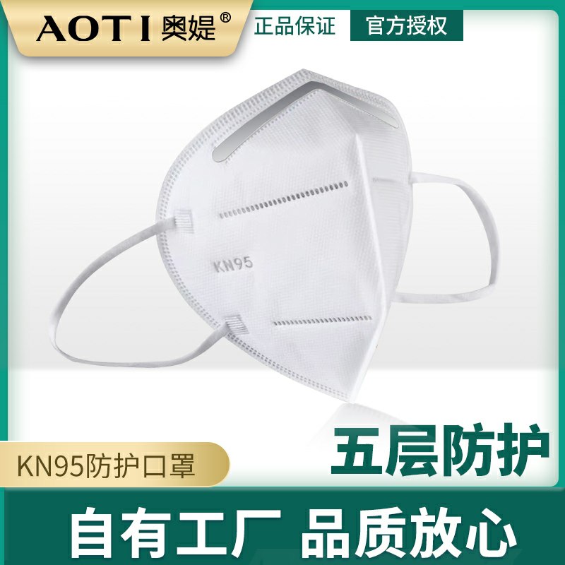 14.9元   拍第二个选项50支KN95五层防护口罩(bk2DcE47UH4)/  每天三次 