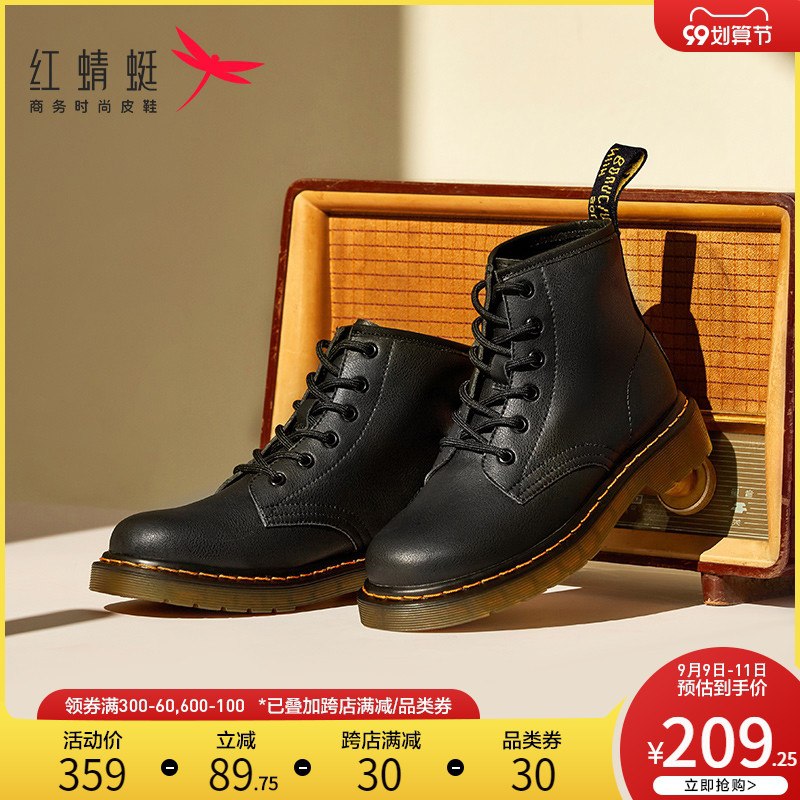 168元【红蜻蜓旗舰店】需领商品下300-30购物券红蜻蜓女英伦风新款马丁靴(2retXpaZoV1)/