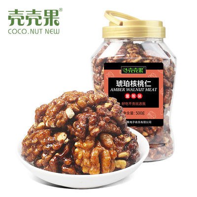 壳壳果 琥珀核桃仁500g 坚果休闲零食 纸皮琥珀大核桃仁罐装 100g，3.9元业务服务错误高评分【1.3折】