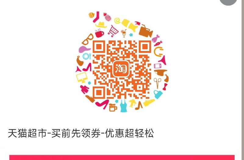 12点 留意猫超88-10券