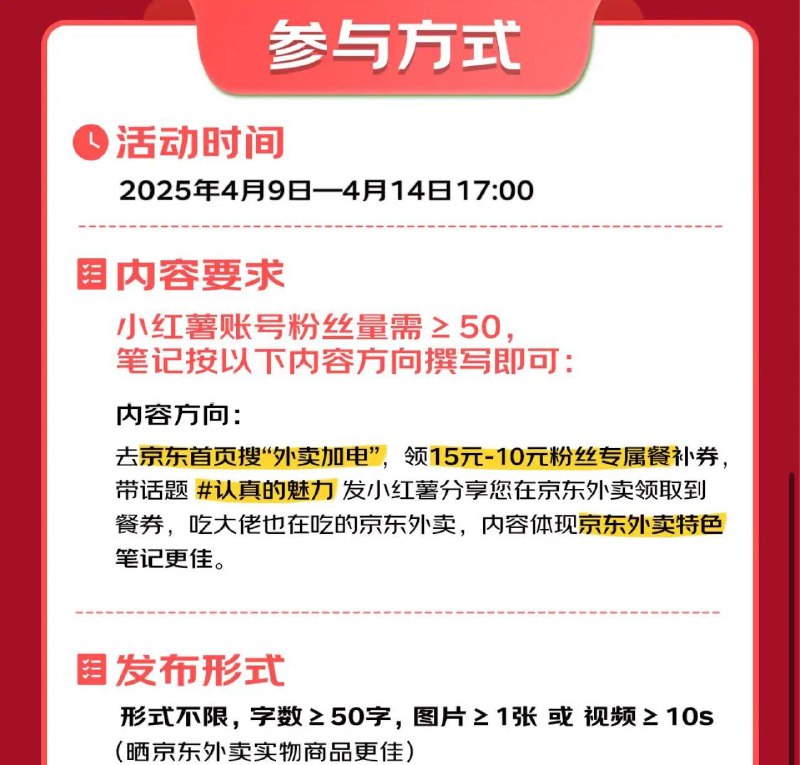 jd 500豆  有兴趣看规则