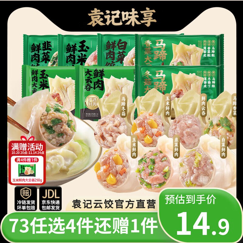 20点生效先领99-10卷