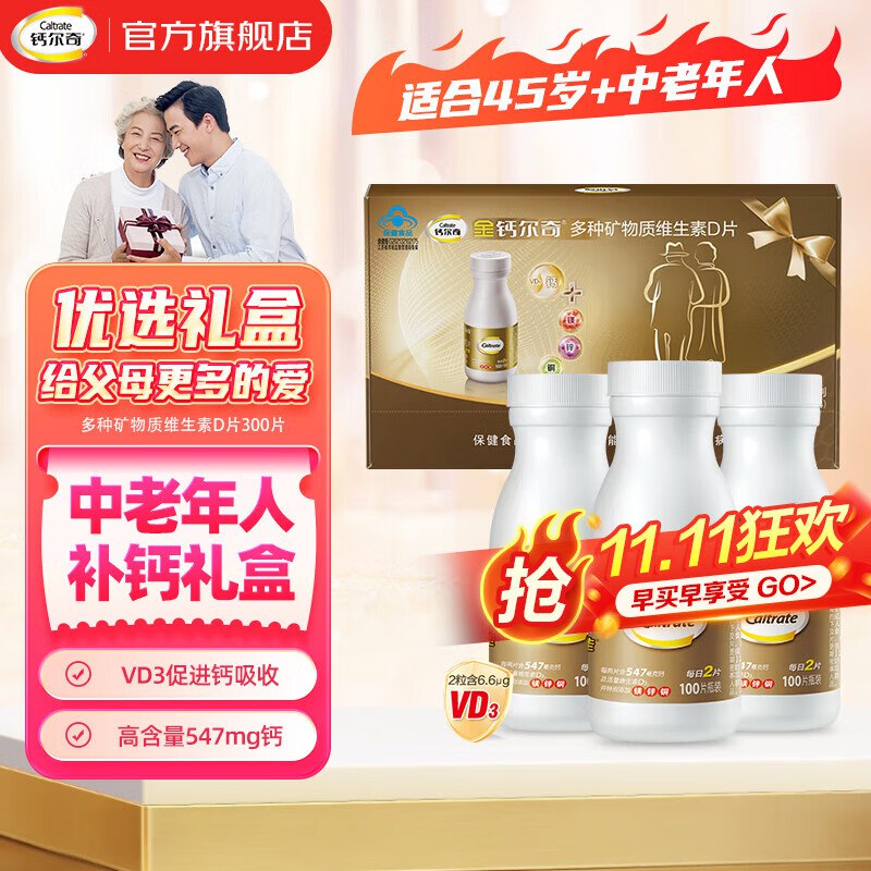 先领199-30卷