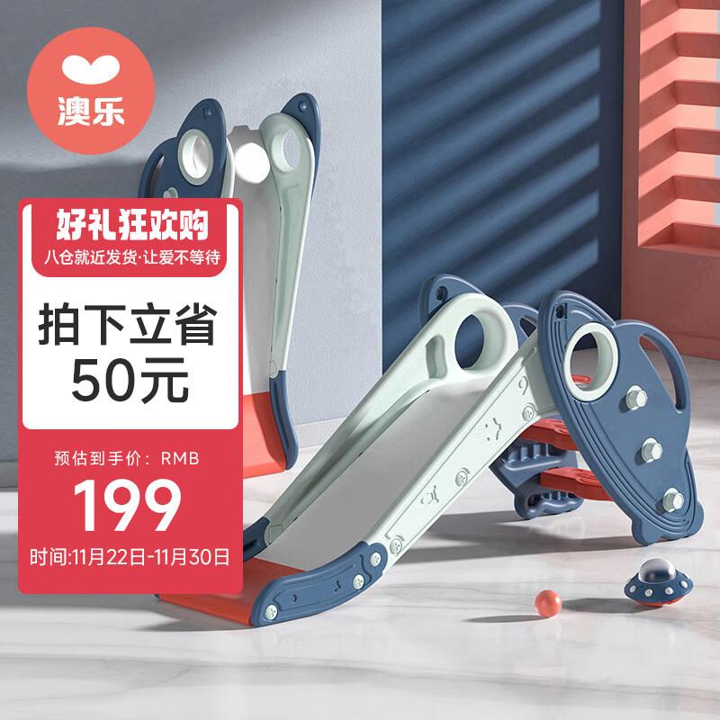 如有玩具5折券，概率砸149-20券 叠首单礼金拍下36.55亓澳乐儿童滑滑梯 加厚小飞碟折叠滑梯