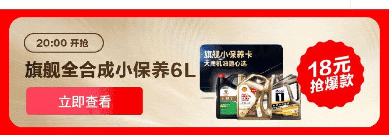 20点开始 超级18页面多轮18眇殺