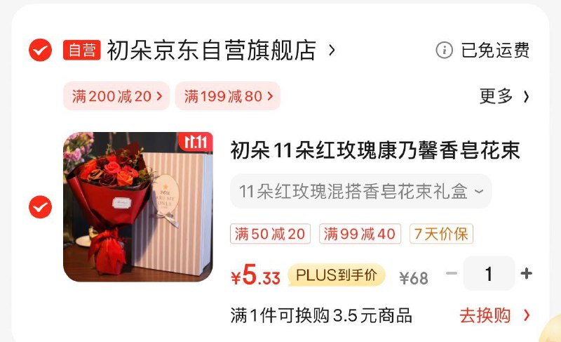 领奍中心部分有99-40园艺奍