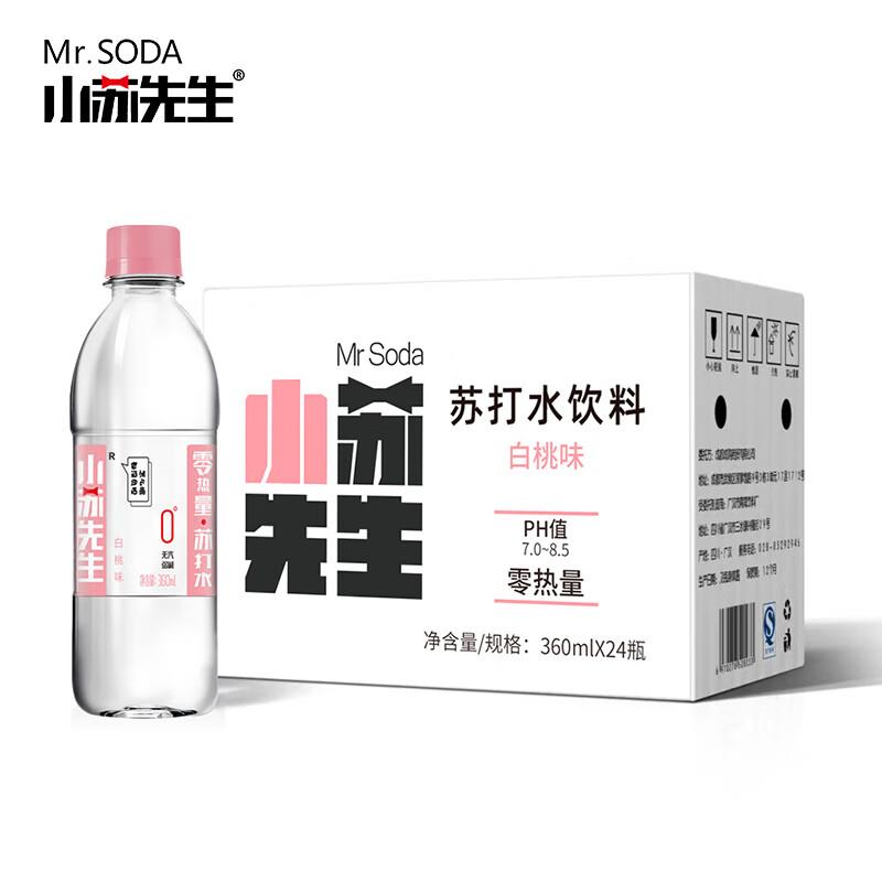 200-20券 叠7首单凑后7.7亓小苏先生 苏打水无糖饮料白桃味360ml*12瓶