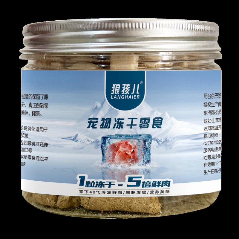 狼孩儿猫零食猫条随机口味15g*10支，买1件 凑僤折后1.64