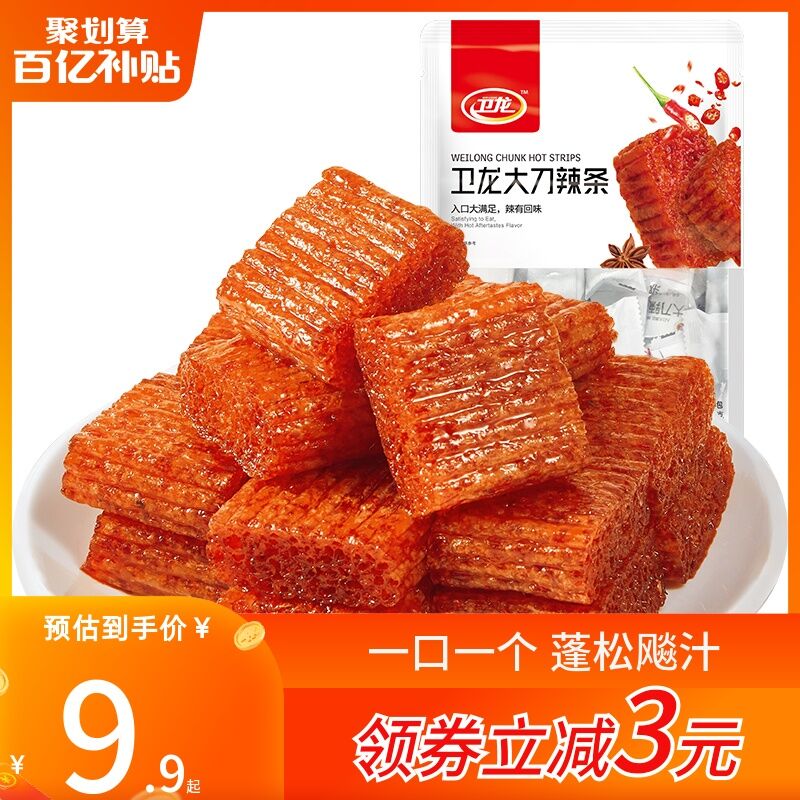 16.9元 卫龙食品旗舰店大刀肉辣条共2袋60包400g(Q27fcGPjIwH)/