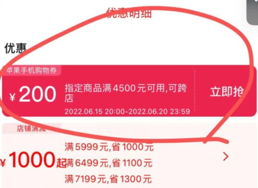 0标题下手机购物券防身(12qv2NvA9Rd)/