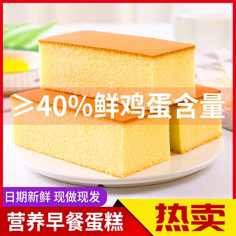 伯士爵蛋糕面包500g  (YQnH1BTsTWZ)   12.9元复制打开淘宝即可查看