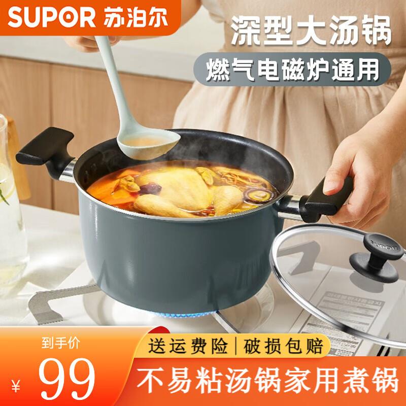 厨具5折券叠499-40家居券本月开通凑满减后75.5亓