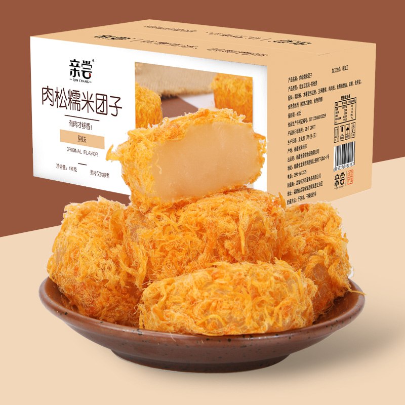 0的 亲尝肉松糯米团子400g  (Ise61F0WNoc)    9.9亓----------领取超紅/京享紅包更便宜：搜索：