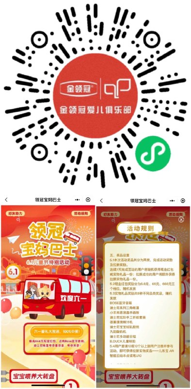 进入伊利活动小程序自动簽.到页面连续簽.到7天可以弹抽奖 奖品包括现金洪包和实物奖励