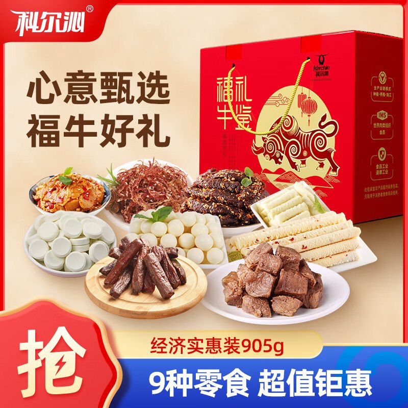 跳转APP领200-20卷