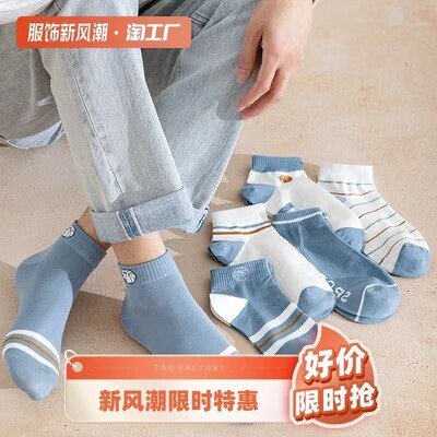 1.9💵 天降！黑白灰短袜混色5双)wVW1dAqcB6A)/ CZ11//