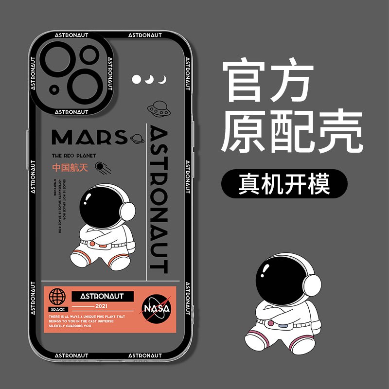 2.加购一件手机壳(WniB2NeogPy)/
