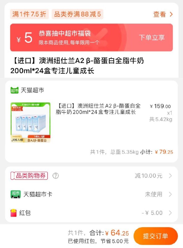 140-10券 拍下69元纽仕兰全脂蓝瓶200ml*24盒(krewX7dhHob)/