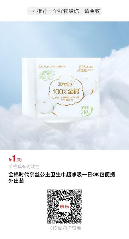 1亓