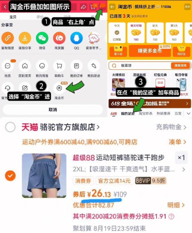 5、湊単商品加车1件和楼上一起 想要的留下9/MjAB49CviVY// AA11