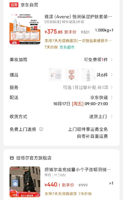 先入会领10卷