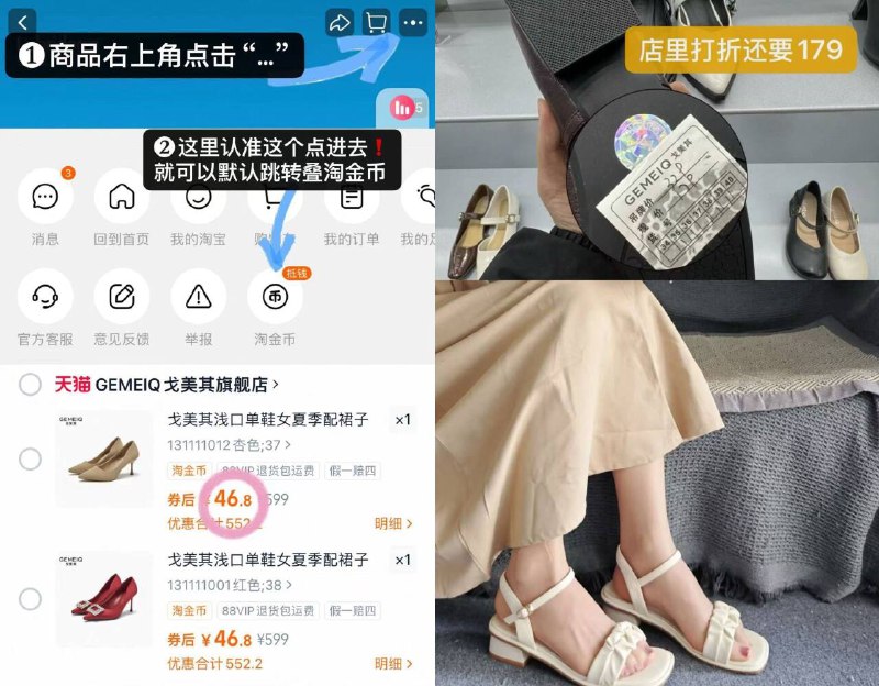 叠金币46.8💰‼️全部同忦！戈美其夏季女鞋👠门店同售高跟鞋/凉鞋/浅口鞋…都有✔️9/kswa45CNoiv// AA11